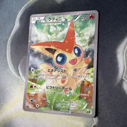Pokemon Victini 007/036 CP5 Full Art Holo Japanese XY Mythical Dream Shine NM - Image 4