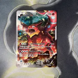 Pokemon Volcanion 009/036 CP5 XY Mythical Legendary Dream Shine Japanese NM - Image 1