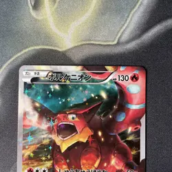 Pokemon Volcanion 009/036 CP5 XY Mythical Legendary Dream Shine Japanese NM - Image 2
