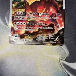 Pokemon Volcanion 009/036 CP5 XY Mythical Legendary Dream Shine Japanese NM - Image 3