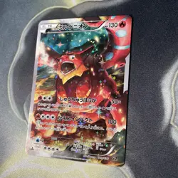 Pokemon Volcanion 009/036 CP5 XY Mythical Legendary Dream Shine Japanese NM - Image 4