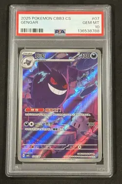Gengar Gem Vol 3 CBB3C 03 07/07 Chinese PSA 10 US Seller - Image 1