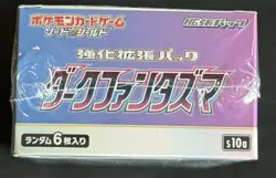 Pokemon Dark Phantasma s10a Japanese Booster Box US Seller Fast Ship 4521329365879 - Image 3