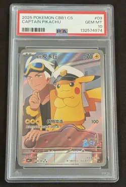 Captain Pikachu Gem Vol 1 CBB1C 07 09/09 Chinese PSA 10 US Seller - Image 1