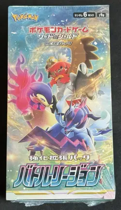 Pokemon Battle Region s9a Japanese Booster Box US Seller Fast Ship - Image 1