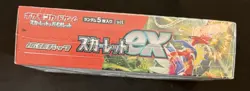 Pokemon Scarlet EX Booster Box SV1S Japanese Sealed US SELLER Fast Ship - Image 2