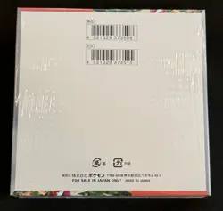 Pokemon Scarlet EX Booster Box SV1S Japanese Sealed US SELLER Fast Ship - Image 3