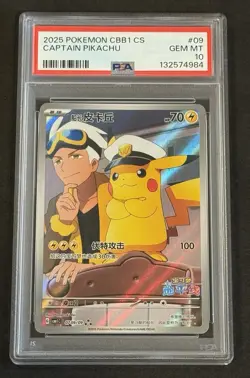 Captain Pikachu Gem Pack Vol 1 CBB1C 07 09/09 Chinese PSA 10 US Seller - Image 1