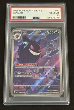 Gengar Gem Vol 3 CBB3C 03 07/07 Chinese PSA 10 US Seller - Image 1