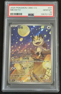 Meowth Gem Vol 3 CBB3C 02 07/07 Chinese PSA 10 US Seller - Image 1