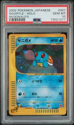 2002 Pokemon Japanese McDonald's #007 Squirtle Holo PSA 10 GEM MINT - Image 2