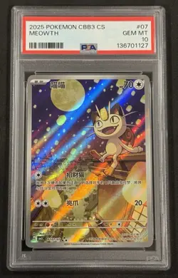 Meowth Gem Vol 3 CBB3C 02 07/07 Chinese PSA 10 US Seller - Image 1