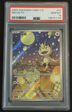 Meowth Gem Vol 3 CBB3C 02 07/07 Chinese PSA 10 US Seller - Image 1