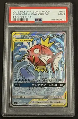 Magikarp & Wailord GX 099/095 PSA 10 Japanese Tag Team US Seller New Cert - Image 1