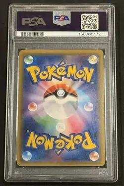 Magikarp & Wailord GX 099/095 PSA 10 Japanese Tag Team US Seller New Cert - Image 2