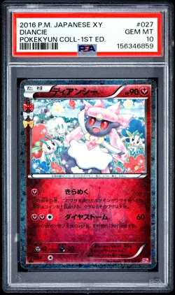 Diancie 027/032 1st Edition Pokekyun Pokemon Japanese PSA 10 US SELLER - Image 1