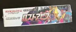 Pokemon Lost Abyss Booster Box Japanese Sealed US Seller Fast Ship 4521329365824 - Image 2