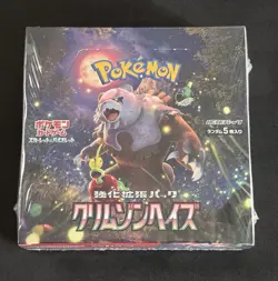 Pokemon Crimson Haze Booster Box Japanese Sealed US Seller Fast Ship - Image 1