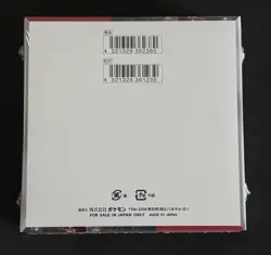 Pokemon Crimson Haze Booster Box Japanese Sealed US Seller Fast Ship - Image 3