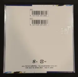 Pokemon Raging Surf Booster Box Japanese Sealed US Seller Fast Ship - Image 2