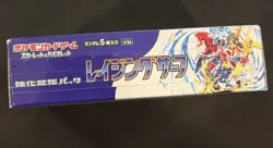Pokemon Raging Surf Booster Box Japanese Sealed US Seller Fast Ship - Image 3