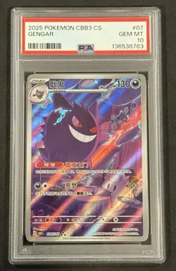 Gengar Gem Vol 3 CBB3C 03 07/07 Chinese PSA 10 US Seller - Image 1