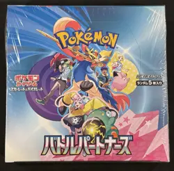 Pokemon Battle Partners sv9 Booster Box Japanese Sealed US Seller Fast Ship - Image 1