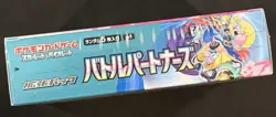 Pokemon Battle Partners sv9 Booster Box Japanese Sealed US Seller Fast Ship - Image 2