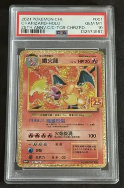 Pokemon PSA 10 Charizard 001/025 Chinese Holo 25th Anniversary US Seller - Image 1