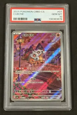 Cubone Gem Vol 3 CBB3C 04 07/07 Chinese PSA 10 US Seller - Image 1