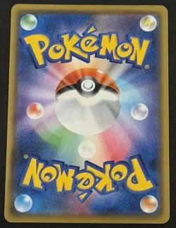 Pokemon Rapid Strike Urshifu VMAX 084/070 Japanese HR US Seller Fast Ship - Image 2