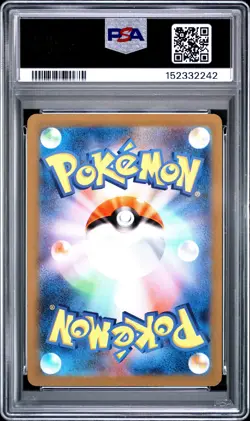 Psyduck 175/165 Art Rare Sv2a Card 151 Pokemon Japanese PSA 10 US SELLER - Image 2