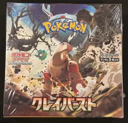 Pokemon Clay Burst SV2D Booster Box Japanese Sealed US Seller Fast Ship - Image 1