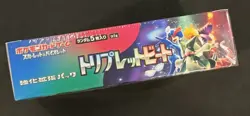 Pokemon Triplet Beat Booster Box Japanese Sealed US Seller Fast Ship 4521329331270 - Image 2