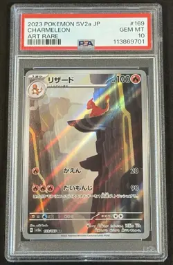 PSA 10 Charmeleon 169/165 Pokemon Japanese 151 US Seller Fast Ship - Image 1