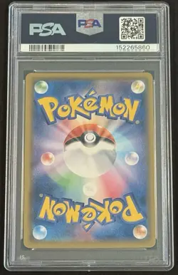 Pikachu 054/049 PSA 10 Japanese Dream League US Seller - Image 2