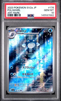 Poliwhirl 176/165 Art Rare Sv2a Card 151 Pokemon Japanese PSA 10 US SELLER - Image 1