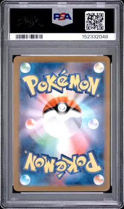 Arbok 079/071 Art Rare Sv5k Wild Force Pokemon Japanese PSA 10 US SELLER - Image 2