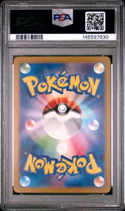 Mewtwo 183/165 Art Rare Sv2a Card 151 Pokemon Japanese PSA 10 US SELLER - Image 2