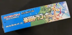 Pokemon Paradise Dragona sv7a Booster Box Japanese Sealed US Seller Fast Ship - Image 2