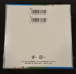 Pokemon Paradise Dragona sv7a Booster Box Japanese Sealed US Seller Fast Ship - Image 3