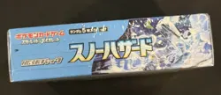 Pokemon Snow Hazard Booster Box sv2P Japanese Sealed US Seller Fast Ship - Image 2