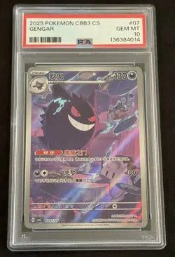 Gengar Gem Vol 3 CBB3C 03 07/07 Chinese PSA 10 US Seller - Image 1