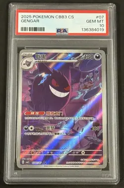 Gengar Gem Vol 3 CBB3C 03 07/07 Chinese PSA 10 US Seller - Image 1