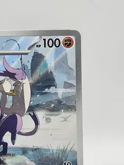 Pokemon Mienshao SV11W: White Flare 134/086 - Image 2