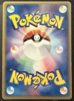 LP Jigglypuff 037/052 UNLIMITED ex Starter Deck Pokemon Japanese tcg card - Image 2