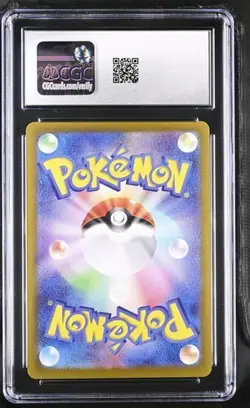 Pokemon Psyduck 175/165 CGC Mint 9 Art Rare Holo Sv2a Card 151 Japanese - Image 2