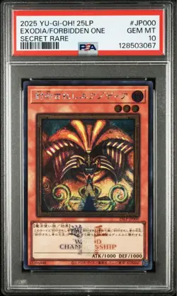 Yugioh! Exodia the Forbidden One EMBLAZONED SECRET PSA 10 - WORLD CHAMPIONSHIP - Image 1