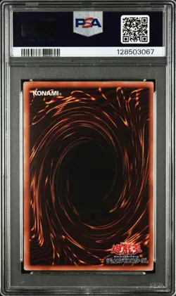 Yugioh! Exodia the Forbidden One EMBLAZONED SECRET PSA 10 - WORLD CHAMPIONSHIP - Image 2