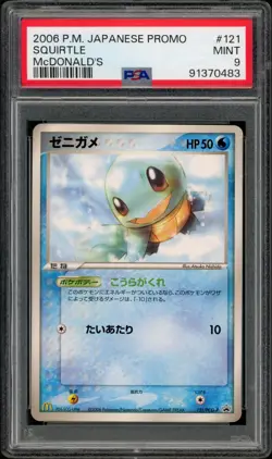 (PSA 9) 2006 Squirtle #121 McDonald's Promo 121/PCG-P Mint Japanese Pokemon Card - Image 1